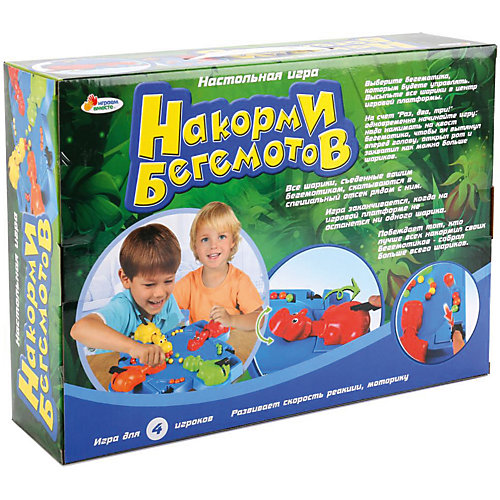 Настольная игра "Накорми бегемотов", для 4 игроков от Играем вместе