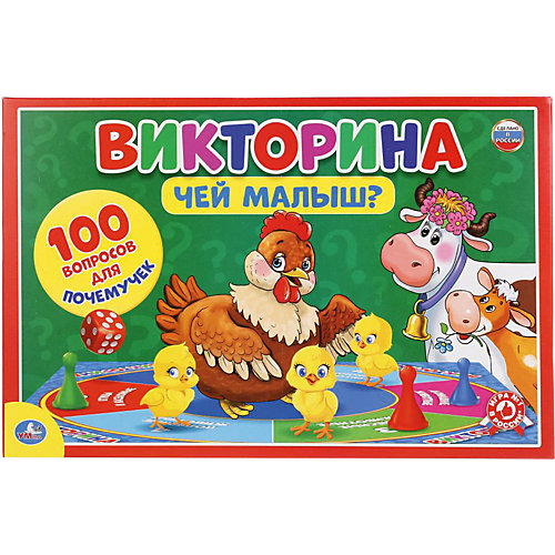 Настольная игра "Викторина 100 вопросов" Чей малыш от Умка