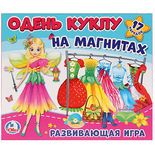 Магнитная игра "Одень куклу" Фея от Умка