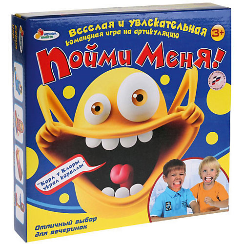 Настольная игра "Пойми меня" от Играем вместе