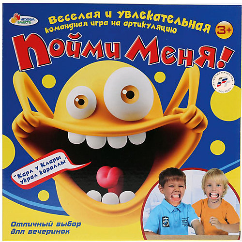 Настольная игра "Пойми меня" от Играем вместе