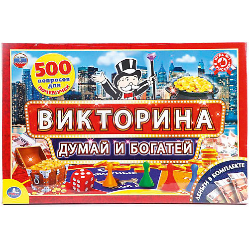 Настольная игра "Викторина 500 вопросов" Думай и богатей с деньгами от Умка