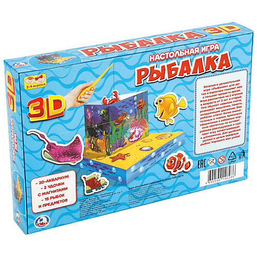 Настольная 3D игра "Рыбалка" от Умка