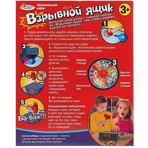 Настольная игра "Взрывной ящик" от Играем вместе