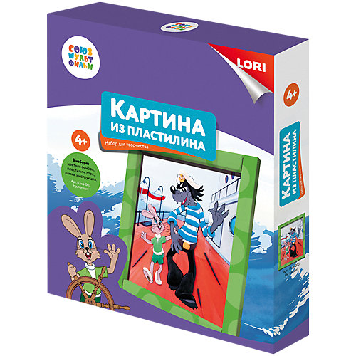 Картина из пластилина Lori "Союзмультфильм" Ну, погоди! от LORI