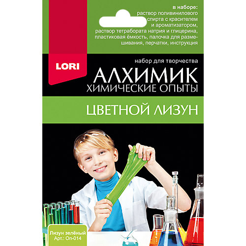 Химические опыты Lori "Алхимик" Лизун, зелёный