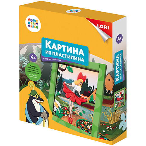 Картина из пластилина Lori "Союзмультфильм" Дюймовочка
