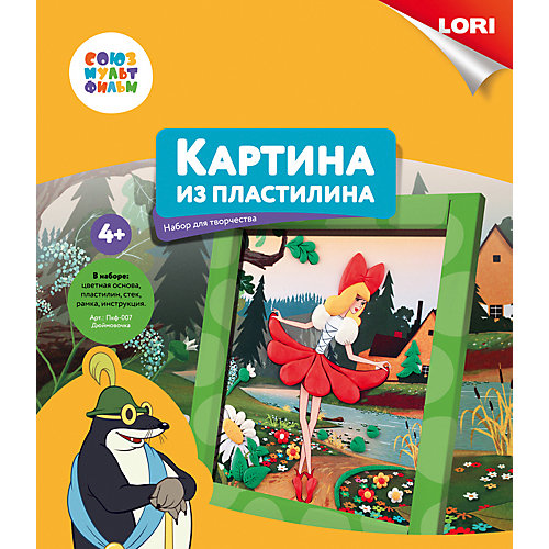 Картина из пластилина Lori "Союзмультфильм" Дюймовочка