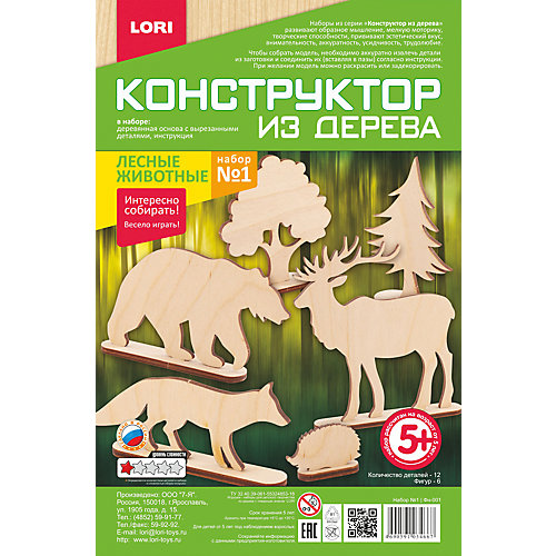 Сборная модель Lori Лесные животные