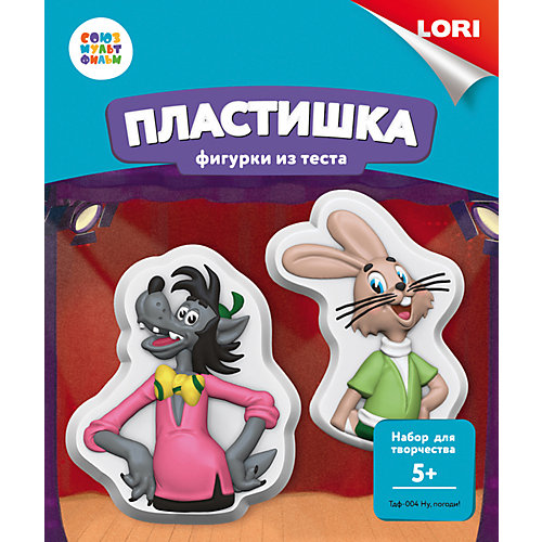 Фигурки из теста Lori "Союзмультфильм" Ну, погоди!