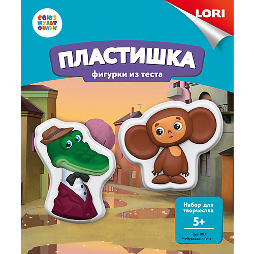 Фигурки из теста Lori "Союзмультфильм" Чебурашка и Гена