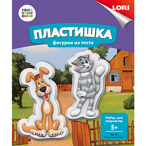 Фигурки из теста Lori "Союзмультфильм" Матроскин и Шарик от LORI