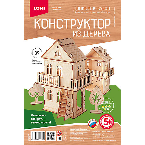 Сборная модель Lori Домик для кукол Кукольный домик от LORI