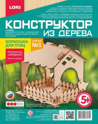 Деревянный контруктор Lori "Кормушка для птиц" Набор № 1