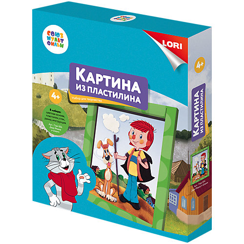Картина из пластилина Lori "Союзмультфильм" Дядя Фёдор и Шарик