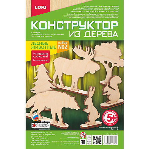 Сборная модель Lori Лесные животные