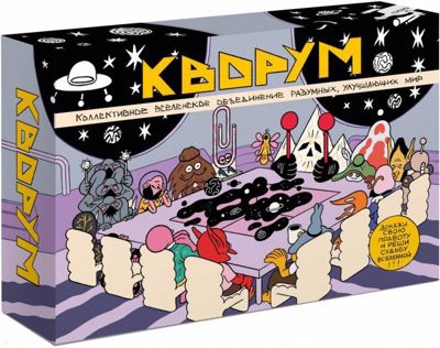 Настольная игра Mann, Ivanov and Ferber "Кворум. Докажи свою правоту"