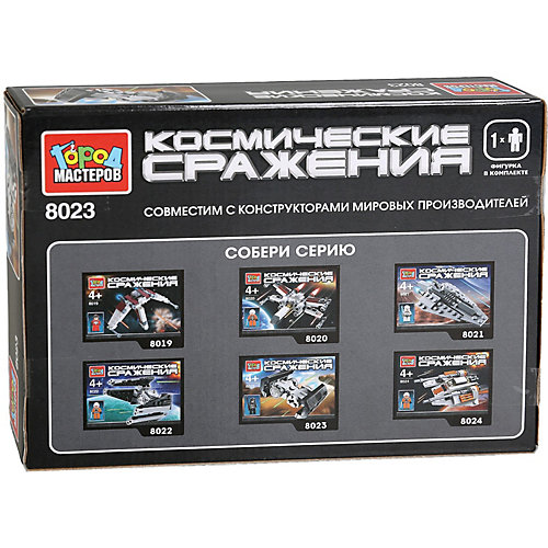 Конструктор Город Мастеров «Космические сражения» с фигуркой от Город мастеров