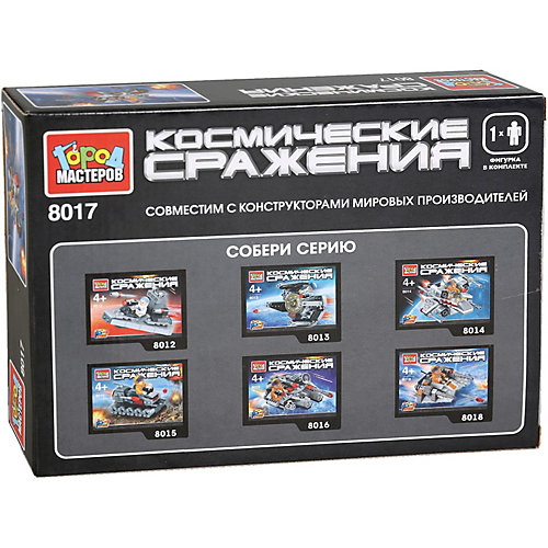 Конструктор Город Мастеров «Космические сражения», с фигуркой от Город мастеров