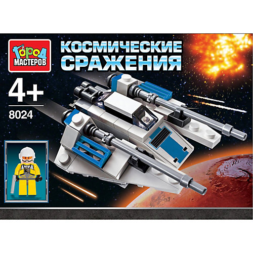 Конструктор Город Мастеров «Космические сражения», с фигуркой от Город мастеров