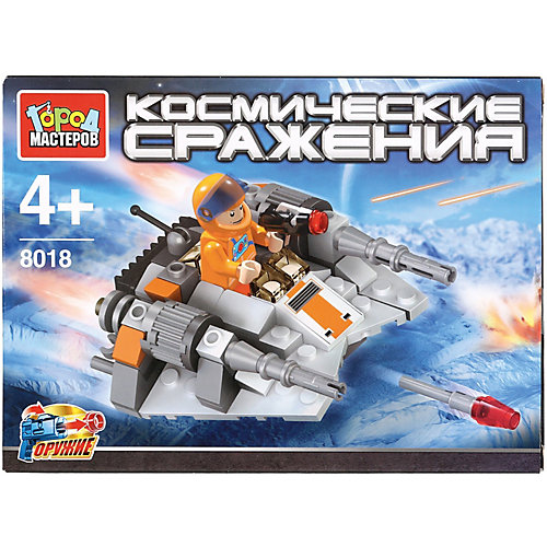 Конструктор Город Мастеров «Космические сражения», с фигуркой от Город мастеров
