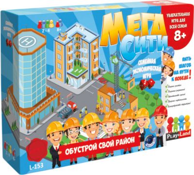 Настольная игра Play Land Мега Сити