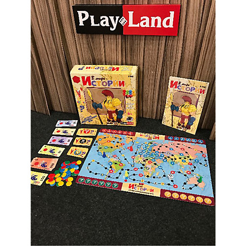 Настольная игра Play Land В мире истории от Play Land