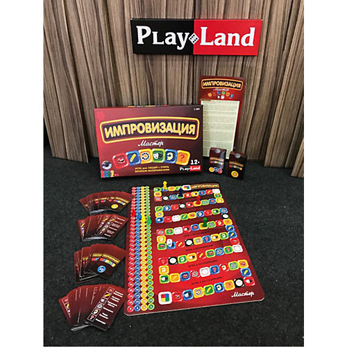 Настольная игра Play Land Импровизация: Мастер от Play Land