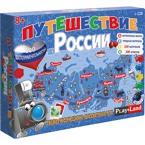 Настольная игра Play Land Путешествие по России от Play Land