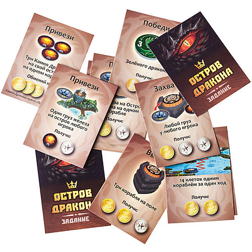 Настольная игра ИнтерХит "Остров Дракона" от ИнтерХит