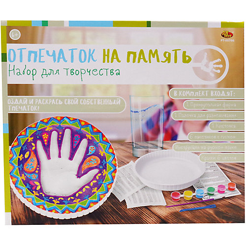 Набор для отливки барельефов из гипса Abtoys "Отпечаток на память" от ABtoys