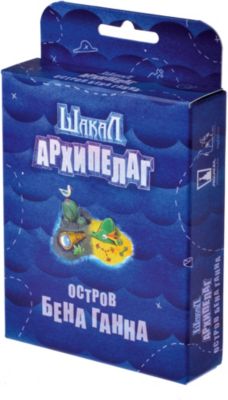 Настольная игра Magellan Шакал архипелаг: Остров Бена Ганна