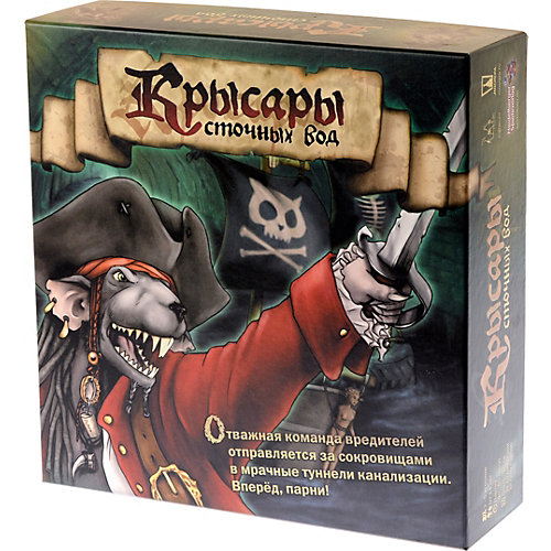 Настольная игра Magellan Крысары Сточных Вод от Магеллан