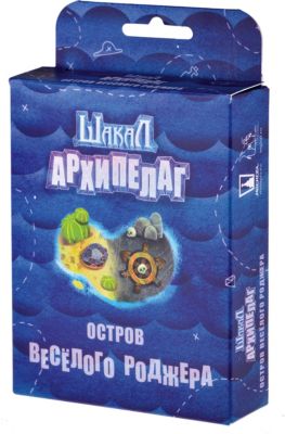 Настольная игра Magellan Шакал: Архипелаг - Остров Веселого Роджера