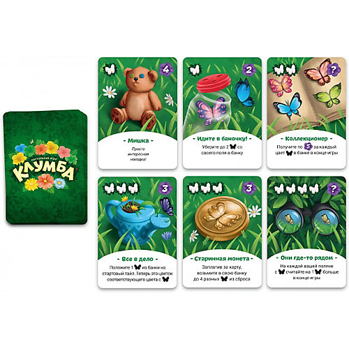 Настольная игра Экономикус Клумба от Экономикус
