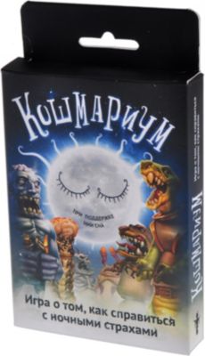 Настольная игра Magellan Кошмариум: 4-е издание