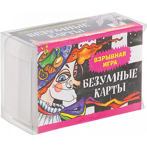 Игра "Безумные карты, новое оформление" от Эксмо