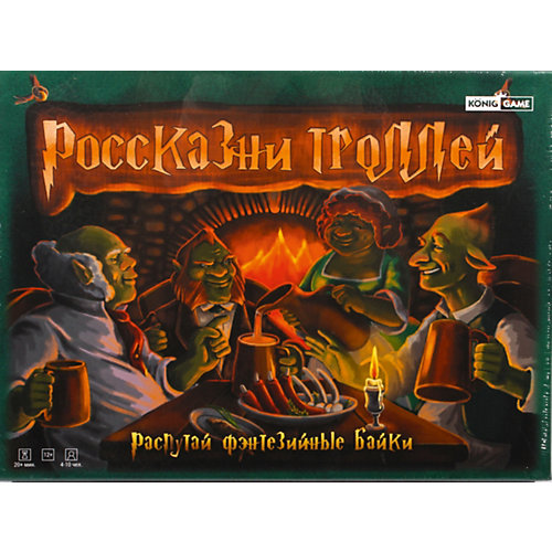 Настольная игра KonigGame Россказни троллей от KonigGame