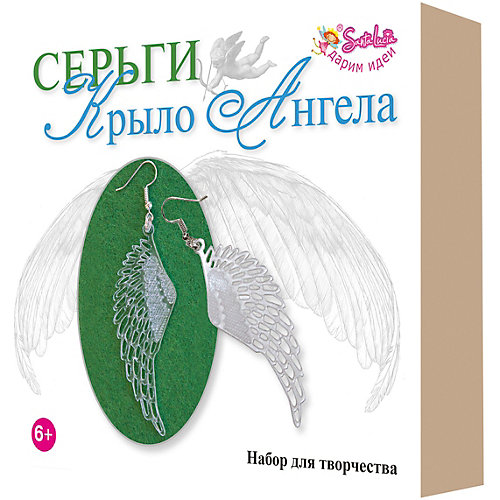 Набор для творчества Santa Lucia Серьги "Крыло Ангела" от Santa Lucia