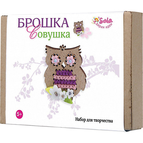 Набор для творчества Santa Lucia Брошка "Совушка" от Santa Lucia
