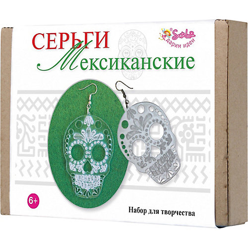 Набор для творчества Santa Lucia Серьги "Мексиканские" от Santa Lucia
