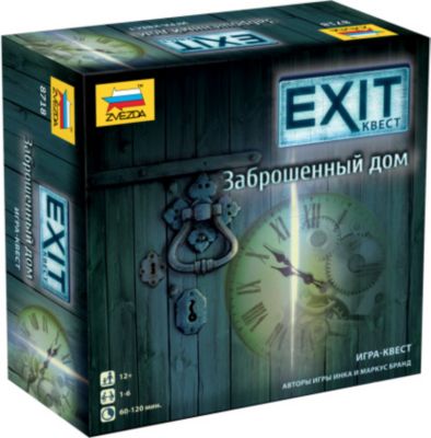 Настольная игра Звезда "Exit Квест. Заброшенный дом"