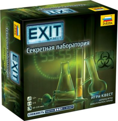 Настольная игра Звезда "Exit Квест. Секретная лаборатория"