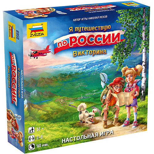 Настольная игра Звезда "Я путешествую по России. Викторина" от Звезда