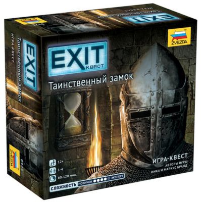 Настольная игра Звезда "Exit Квест. Таинственный замок"
