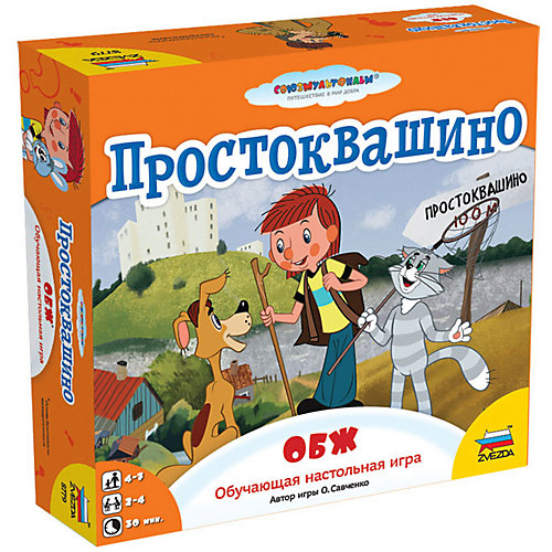 Настольная игра Звезда "Простоквашино. ОБЖ" от Звезда