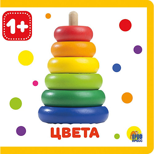 Книжка на пене "Цвета" от Проф-Пресс