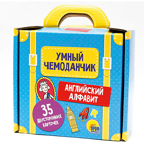 Развивающие карточки Умный чемоданчик "Английский Алфавит" от Проф-Пресс