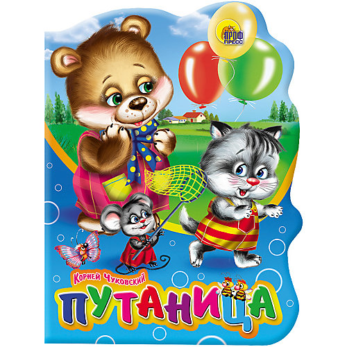 Стихи "Путаница", Чуковский К. от Проф-Пресс
