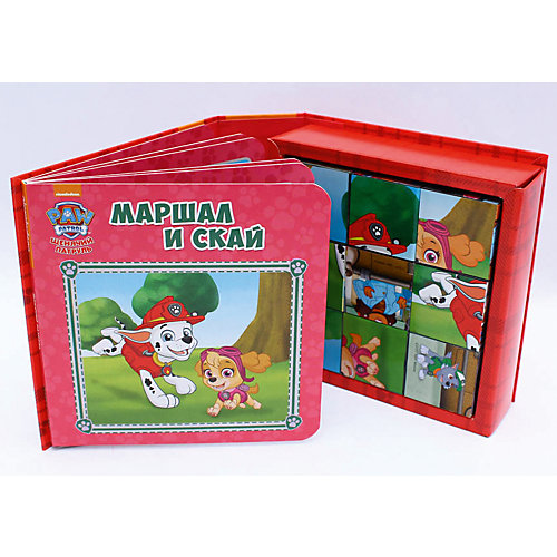 Книжка с кубиками Щенячий Патруль "Маршал и Скай" от Проф-Пресс